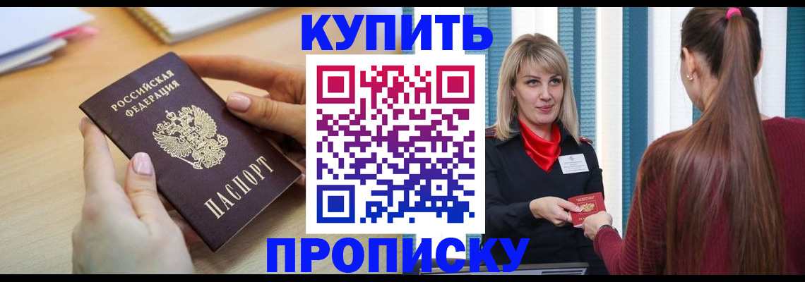 форма 3 в Скопине