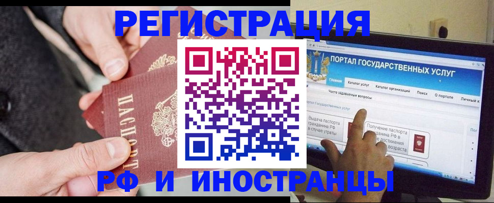 прописка поиск в Скопине